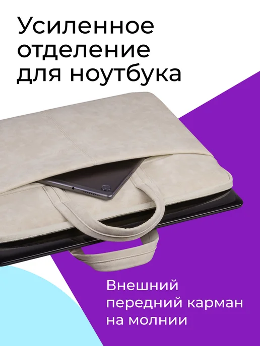DEFENDER Сумка для ноутбука 15-16", вариант, фото 4
