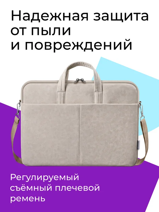DEFENDER Сумка для ноутбука 15-16", вариант, фото 5