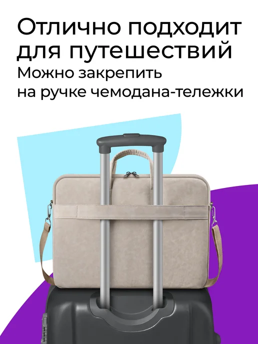 DEFENDER Сумка для ноутбука 15-16", вариант, фото 6