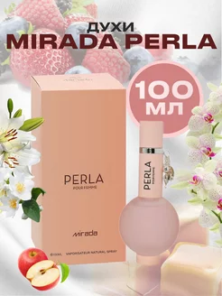 Mirada Perla