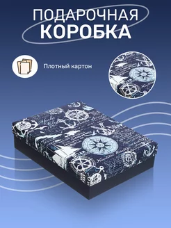 Коробка подарочная складная 27х20,5х6,8 см