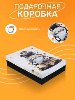 Коробка подарочная складная 32х23х7,2 см