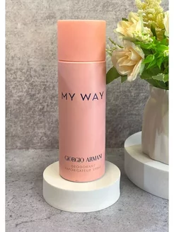 для тела My Way 200ml