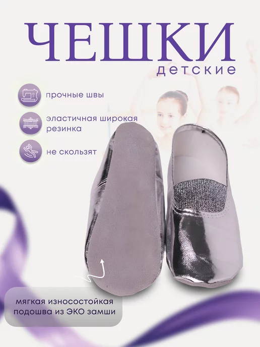 Конфетти Чешки нарядные серебро на утренник, серебристый, фото 3