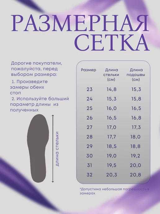 Конфетти Чешки нарядные серебро на утренник, серебристый, фото 4