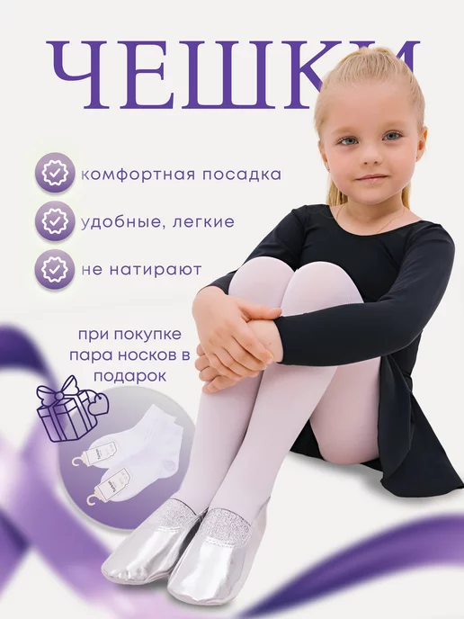 Конфетти Чешки нарядные серебро на утренник, серебристый, фото 5