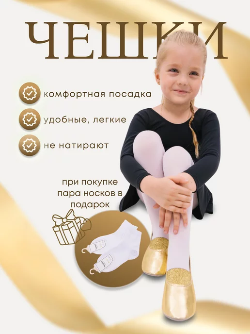 Конфетти Чешки нарядные праздничные золото в садик, золотой, фото 4