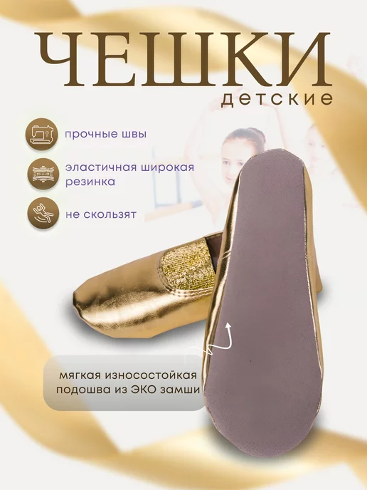 Конфетти Чешки нарядные праздничные золото в садик, золотой, фото 5
