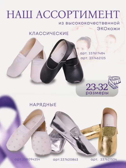 Конфетти Чешки нарядные праздничные золото в садик, золотой, фото 6