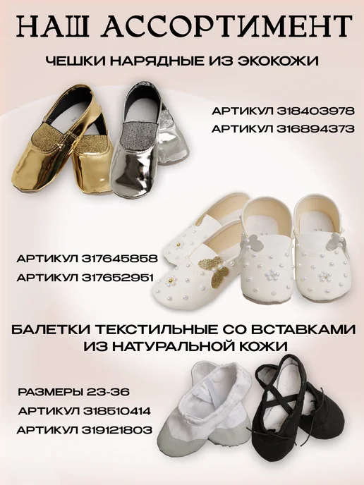Конфетти Чешки нарядные праздничные золото в садик, золотой, фото 7