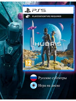 Hubris (только для VR) [PS5, русские субтитры] PlayStation 237622200 купить за 3 476 ₽ в интернет-магазине Wildberries