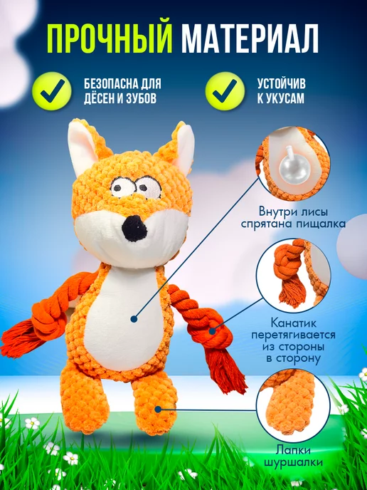 Tooth for tooth Мягкая интерактивная игрушка для собак, белый, фото 2