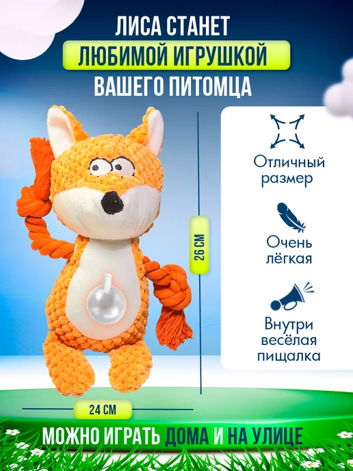 Tooth for tooth Мягкая интерактивная игрушка для собак, белый, фото 3