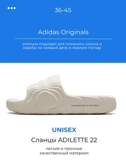 шлепки резиновые летние Adilette 22 Slides