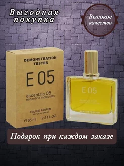 Тестер Escentric Molecules 05 65ml