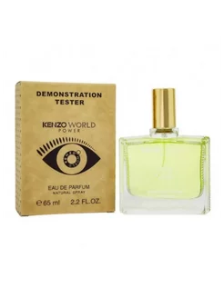 Тестер WORLD Kenzo 65ml