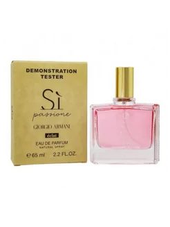 Тестер Giorgio Armani Si Passione 65ml