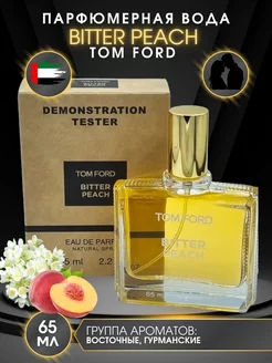 Тестер Tom Ford Bitter Peach 65ml