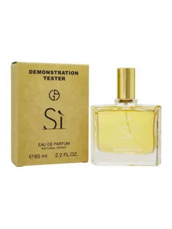 Тестер Giorgio Armani Si 65ml