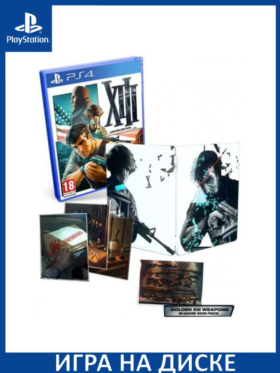 XIII 13 Limited Ed PS4 PS4 PS5 237631020 4 855 Wildberries