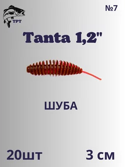 Силиконовые приманки Танта 1,2 ТРТ 237631891 купить за 133 ₽ в интернет-магазине Wildberries