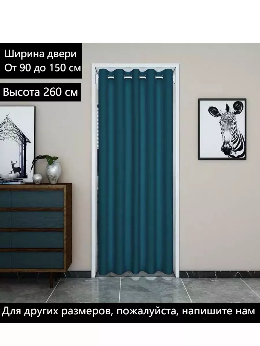 дверь гармошка от 90 до 150 см высота по заказу до 260 см