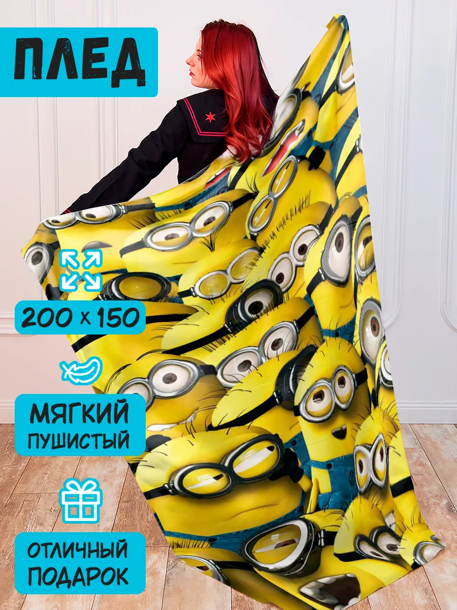 Плед флисовый миньоны