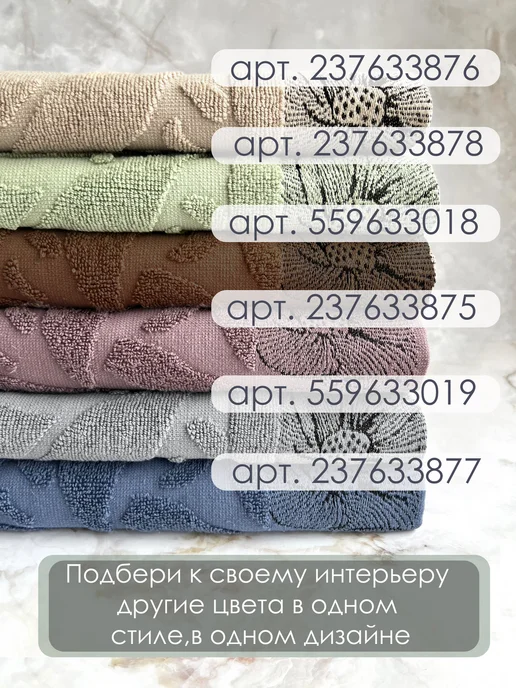VV Viola Полотенце махровое 50*90 100% хлопок 1 шт, 50x90, 1 шт, фото 6