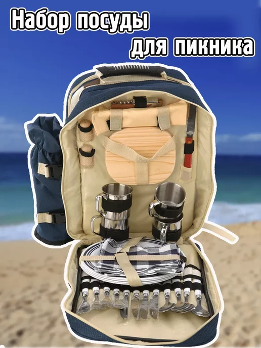 LKK Набор посуды для пикника, синий, фото 2