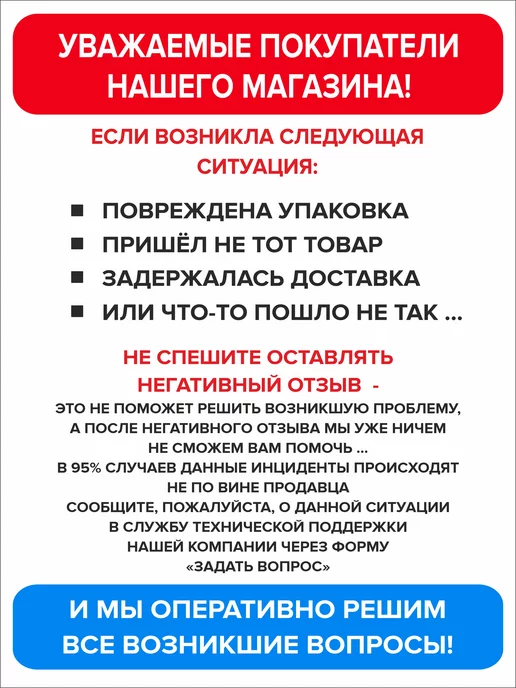 Ассорти+ Заглушка 40х20 мм для профильной трубы 16 шт, 40x20 мм, 8 шт, фото 8