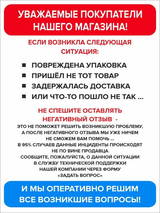 Ассорти+ Заглушка 40х20 мм для профильной трубы 16 шт, 60x60 мм, 10 шт, фото 8