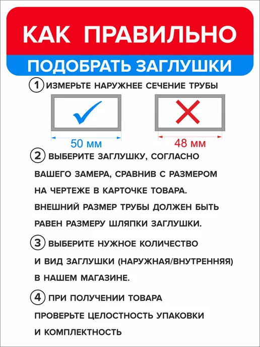 Ассорти+ Заглушка 40х20 мм для профильной трубы 16 шт, 30x20 мм, 4 шт, фото 7