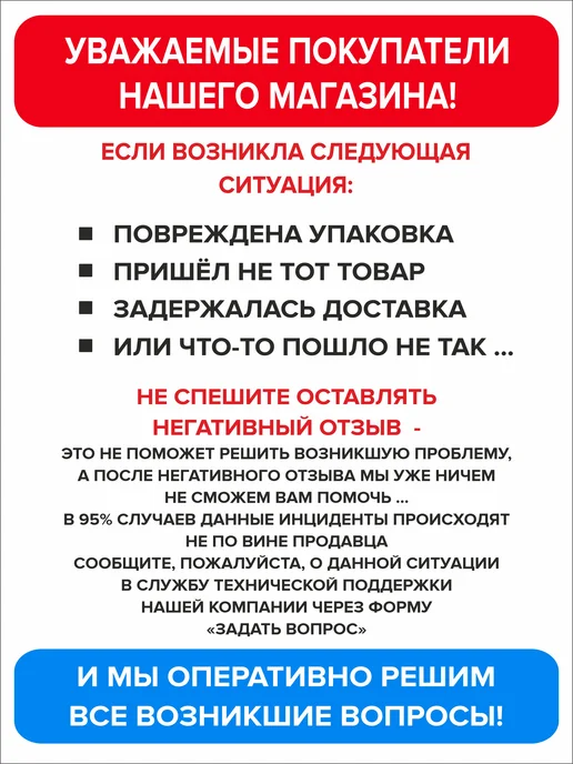 Ассорти+ Заглушка 40х20 мм для профильной трубы 16 шт, 80x40 мм, 2 шт, фото 8