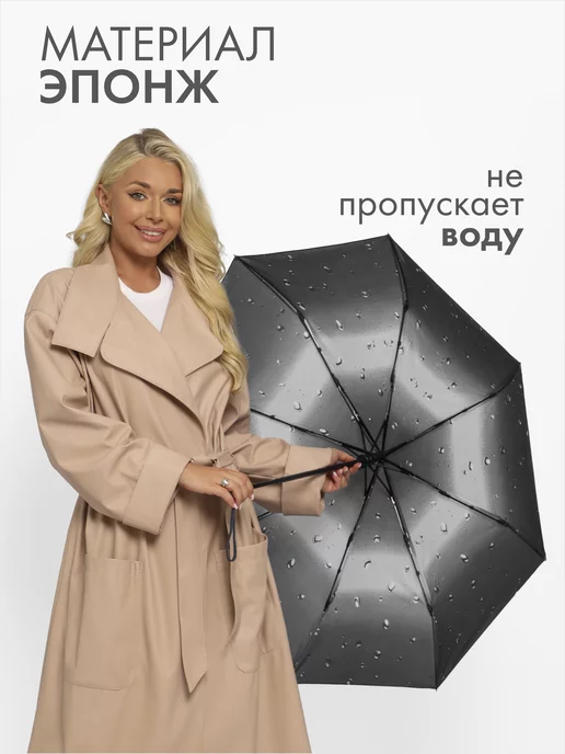 Umbrella World Зонт автомат антиветер складной, вариант, фото 5
