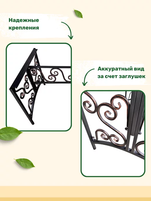 Ferrum Master Подстолье разборное Лидер 7, черный, фото 2