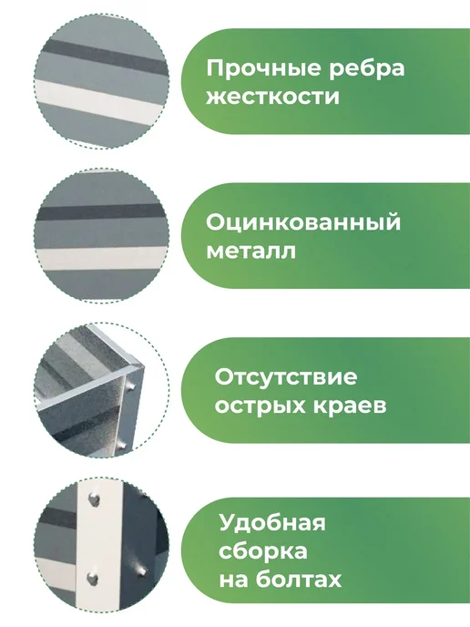 По Уму Грядки оцинкованные металлические, пирамида, серый, фото 3
