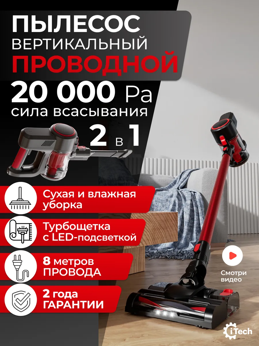 Вертикальный мощный...