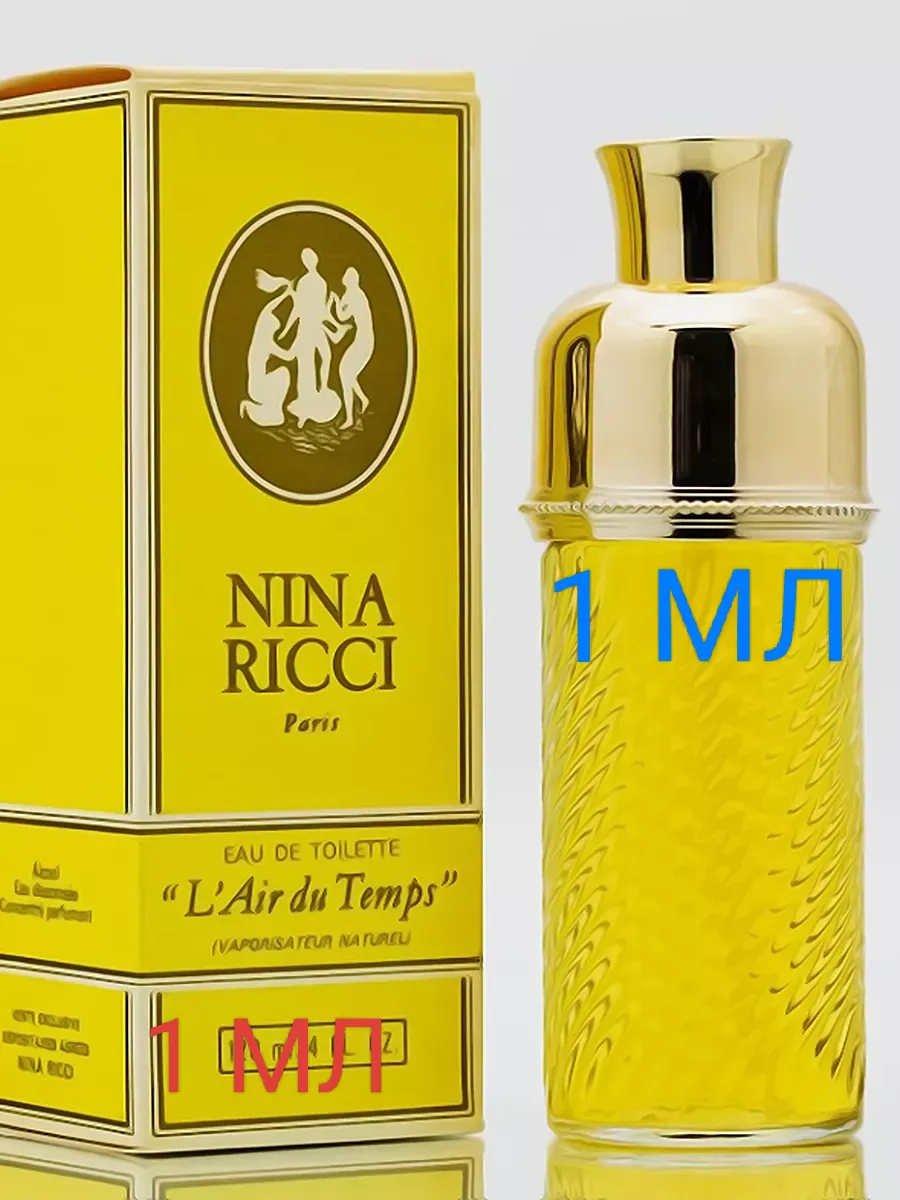 L'Air Du Temps, ОРИГИНАЛ,...