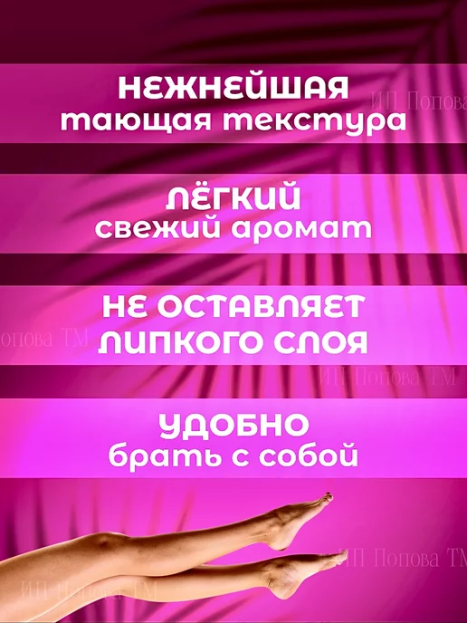 TOPSHOP Стик для педикюра набор нано пилка и крем для ног, 2 шт, фото 3
