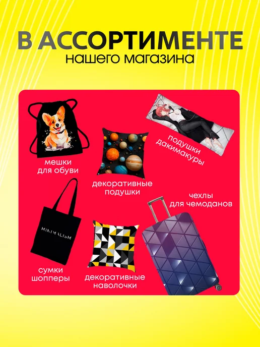 Анимакура Даниме Мешок для обуви в школу для девочек hello kitty Хеллоу Китти, черный, фото 7