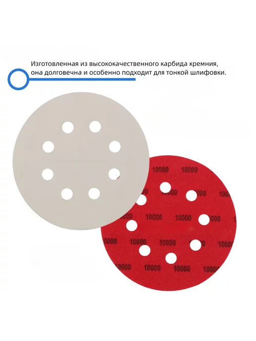EASY WORK Круг шлифовальный диски набор 125м,8 отв10штP3000, 125 м, фото 3