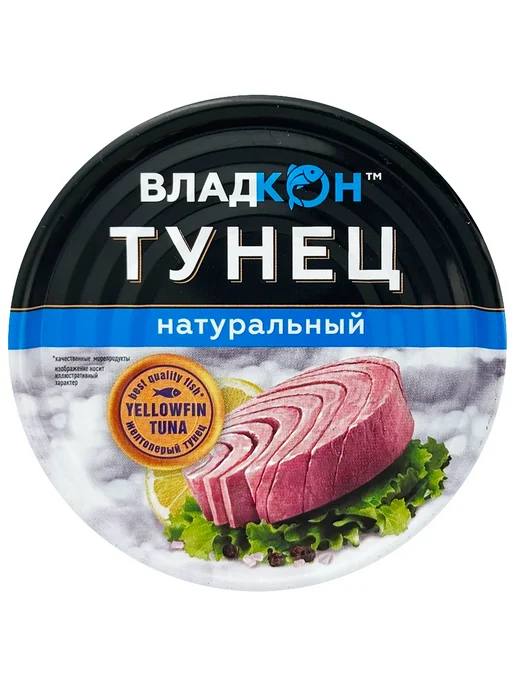 Владкон Тунец желтоперый натуральный (филе), ГОСТ, 170 г - 2 шт, 170 г, 2 шт, фото 8