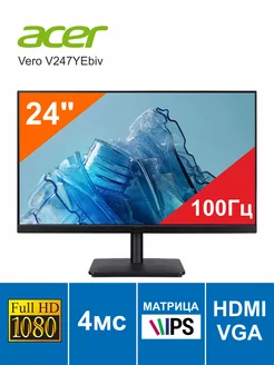 Монитор ЖК 24" Acer Vero V247YEbiv 4мс 100Гц 250кд VGA HDMI Acer 237657862 купить за 8 942 ₽ в интернет-магазине Wildberries