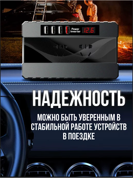 PELIKEN Инвертор преобразователь напряжения 24-220 автомобильный, вариант, фото 2
