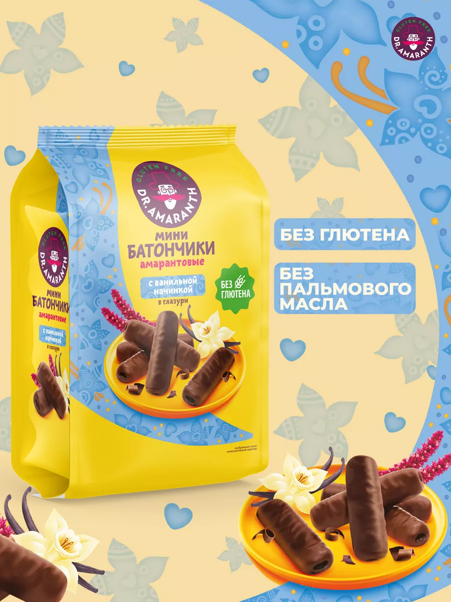 Мини-батончики без глютена ванильные в глазури, 100г