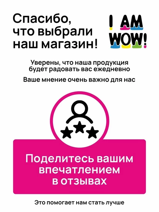 I AM WOW Крафт-пакеты для стерилизации, 20 шт, фото 2
