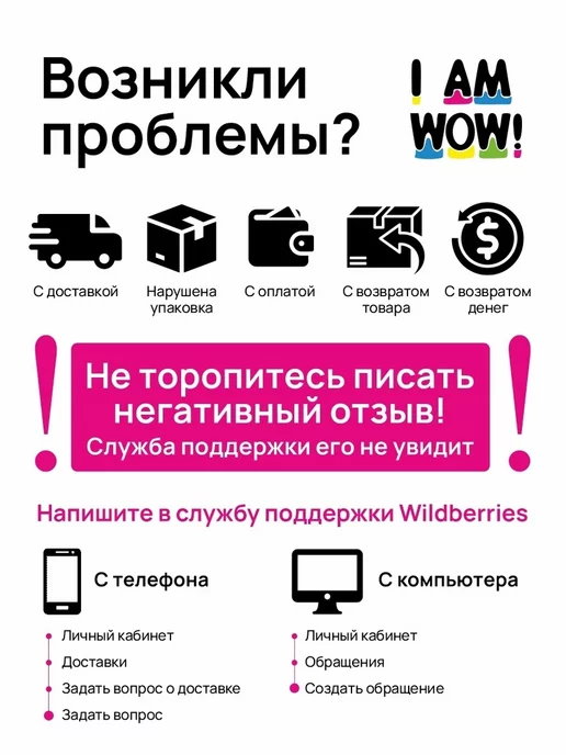 I AM WOW Крафт-пакеты для стерилизации, 20 шт, фото 5