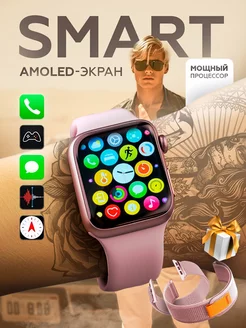 Смарт часы умные 9 серия smart watch