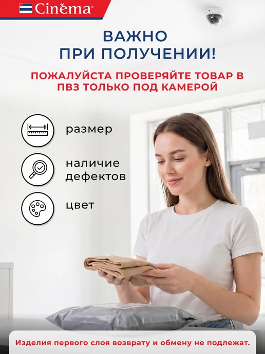 Cinema Следки капроновые набор 10 пар, бежевый, фото 6