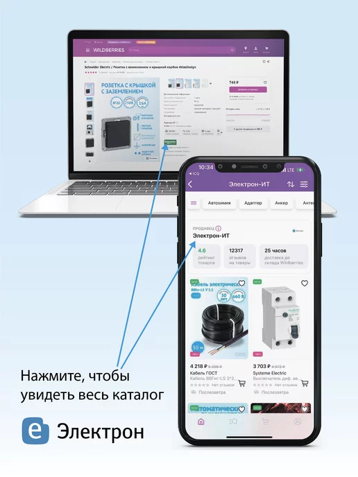 Systeme Electric Рамка для розеток четырёхместная ArtGallery, белый, фото 2